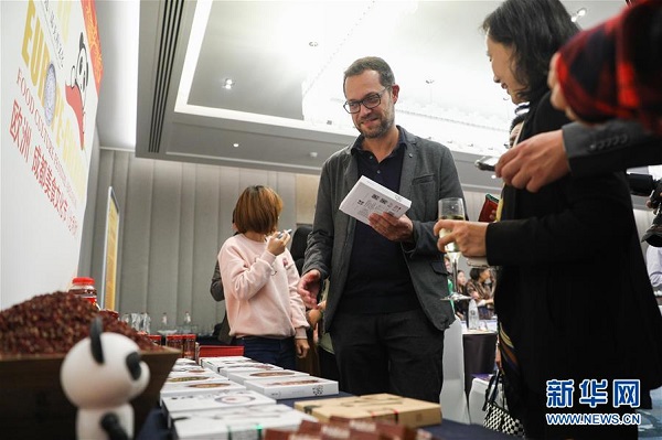 2018 Europe-Chengdu Food Culture Festival wraps up in Belgium