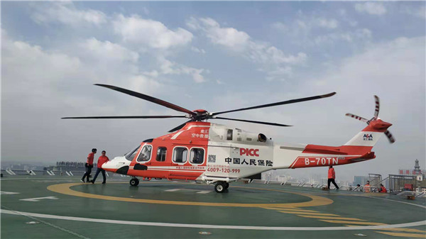 Sichuan's first air medical rescue team formed in Chengdu