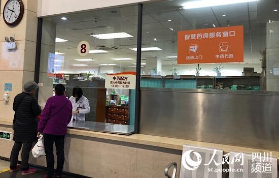 Free delivery of medicines realized in Chengdu hospital