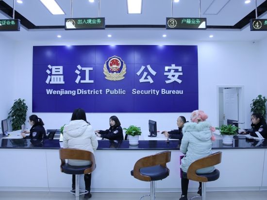 24-hour self-service center opens in Wenjiang