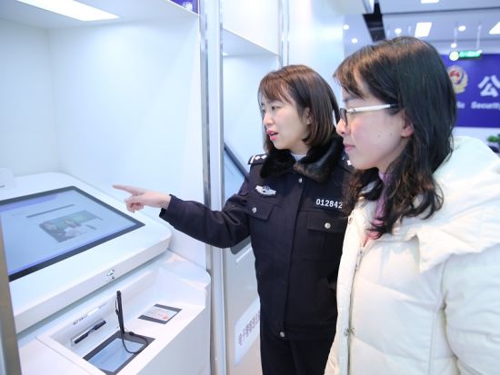 24-hour self-service center opens in Wenjiang