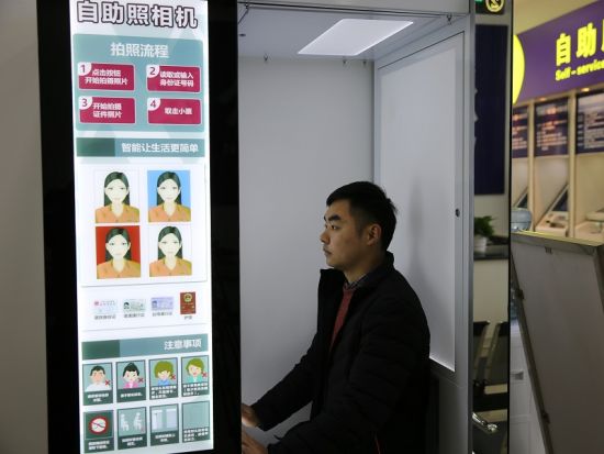 24-hour self-service center opens in Wenjiang