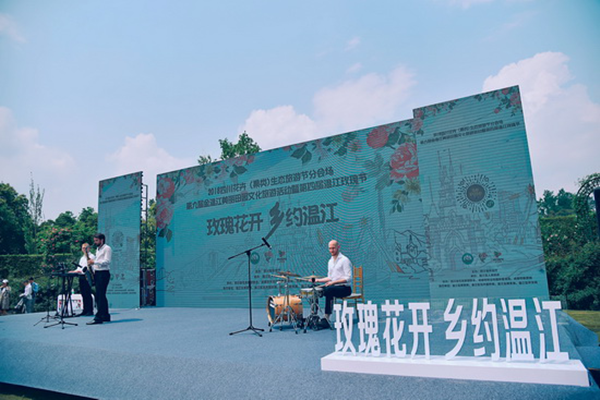 9th Wenjiang Beautiful Countryside Cultural Festival launched