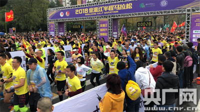 2018 Wenjiang Half Marathon kicks off