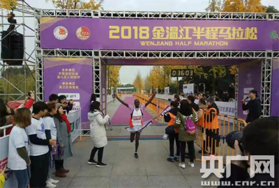 2018 Wenjiang Half Marathon kicks off