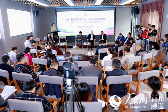 Wenjiang holds agricultural entrepreneurship sharing meeting