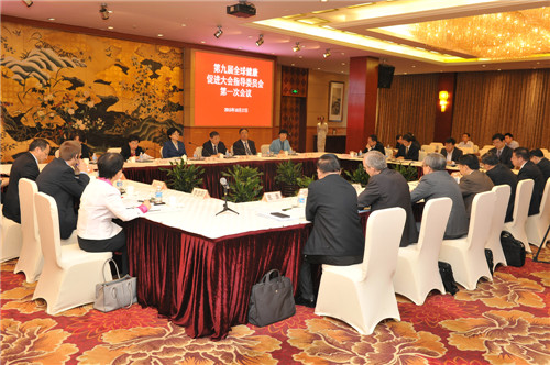 Shanghai prepares for global health conference