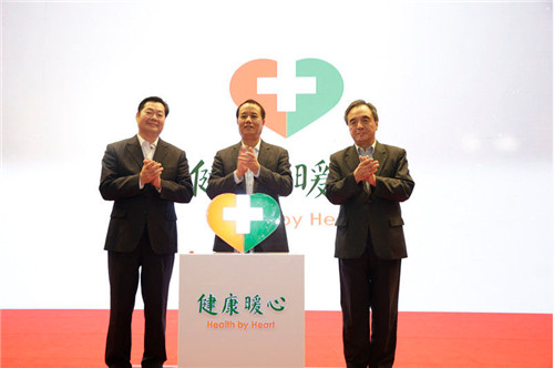 Poverty foundation holds donation ceremony in Beijing