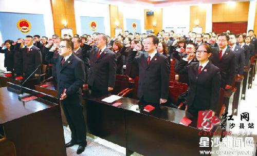 Changsha county people’s procuratorate and court celebrate Constitution Day