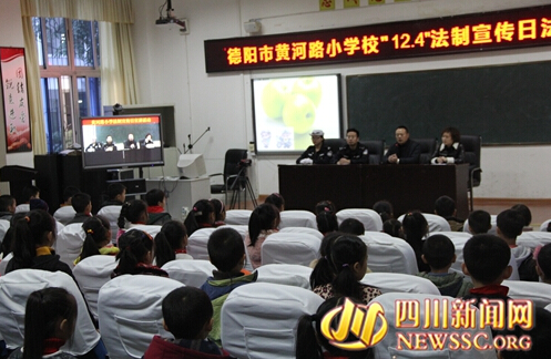 Sichuan promotes laws at primary schools