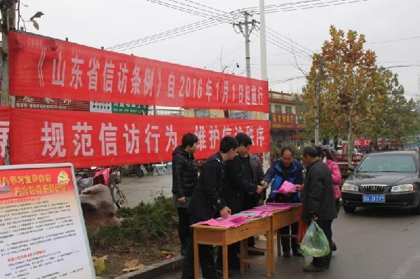 Legal information spread in Shandong