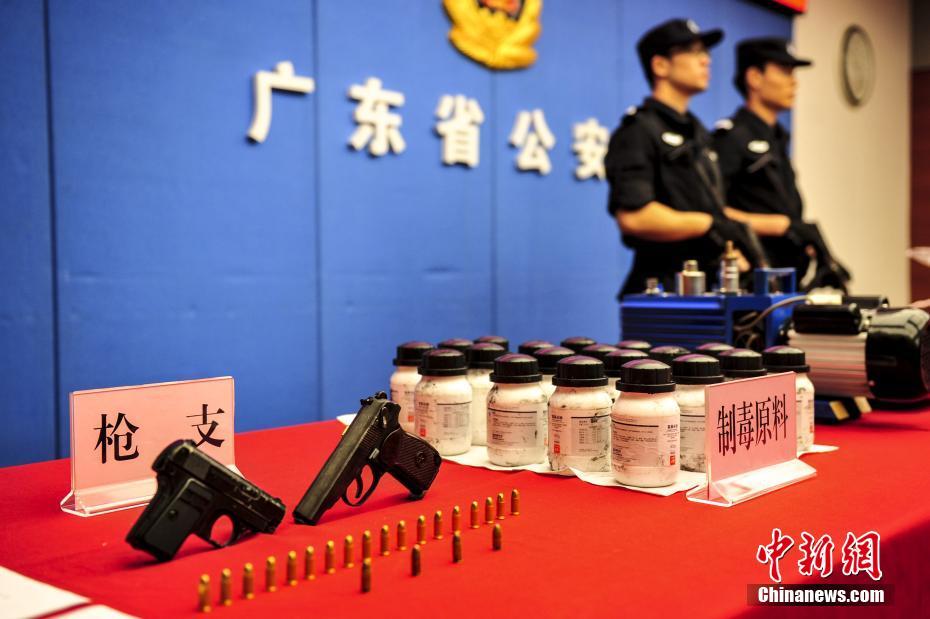Guangdong police destroy cross-regional drug smuggling gang