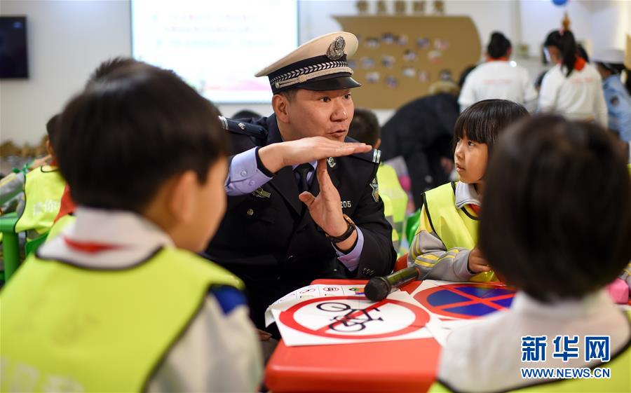 National Traffic Safety Day activity held in China