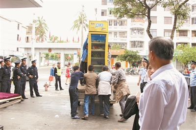 Compulsory law enforcement in South China