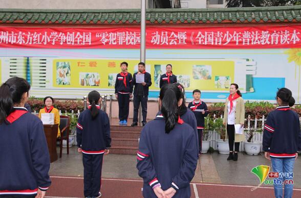 Legal publicity in Hubei province