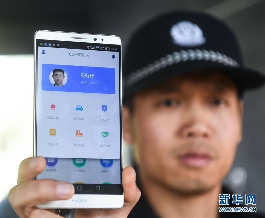 Smart police system assists migrant workers