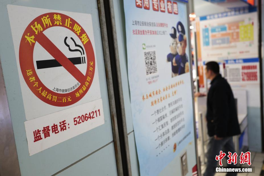 Smoking ban to be implemented in March