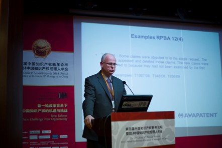 The 4th China IP Annual Forum & 2014 Annual Conference of In-house IP Managers in China Concluded in Beijing