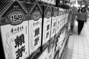 Moutai solidifies legal grasp on 'Laimou' brand