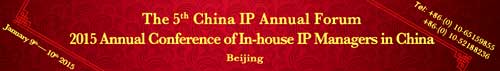 Free Training for China IP Magazine Subscribers