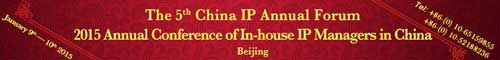 The Fifth China IP Annual Forum