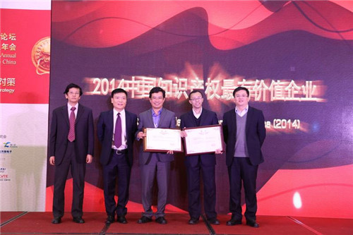 China IP Awarding List