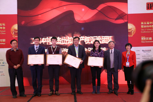 China IP Awarding List