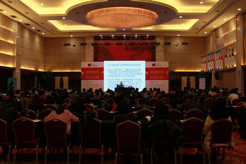 The 5th China IP Annual Forum Concluded in Beijing