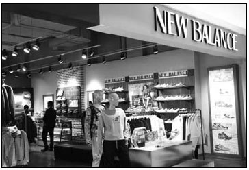 New Balance loses its battle over trademark