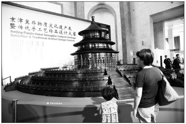 China Cultural Heritage Day celebrated by joint exhibition