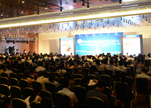 The international event of Patent Information Annual Conference 2013