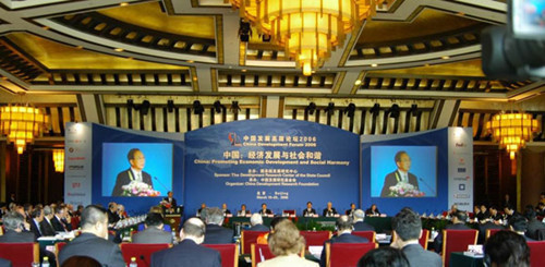China Development Forum 2006