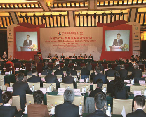 China Development Forum 2008