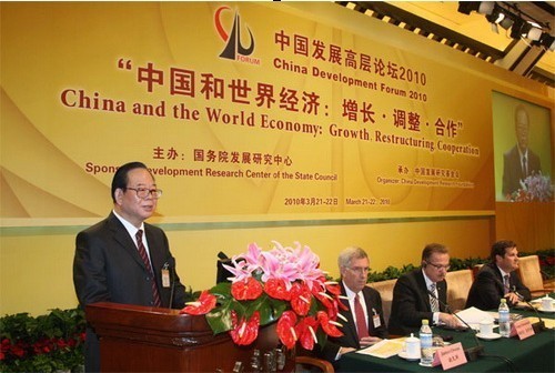 China Development Forum 2010