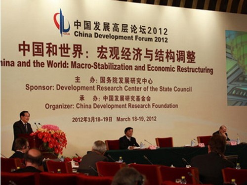 China Development Forum 2012