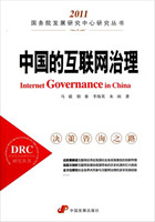Internet Governance in China
