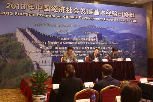 Practical Program on China’s Development Experience closes