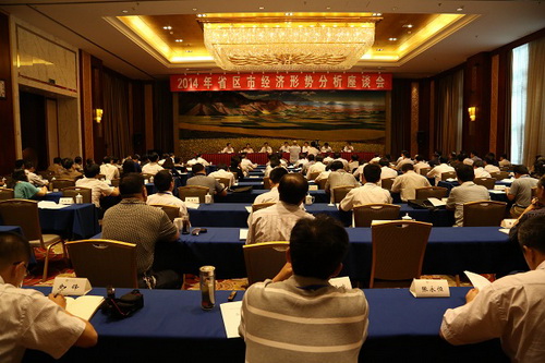 Macroeconomic situation symposium opens in Lanzhou