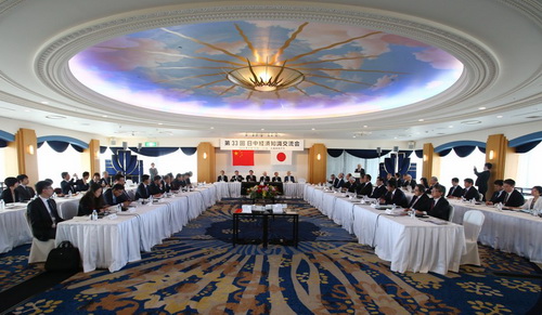 Sino-Japanese exchanges on the economy