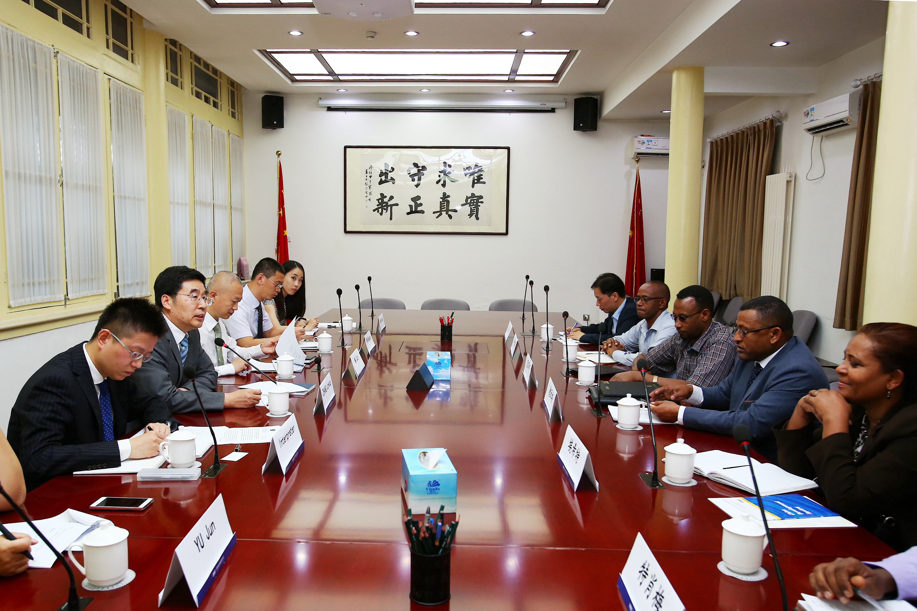 Zhang Junkuo meets with officials from Ethiopia