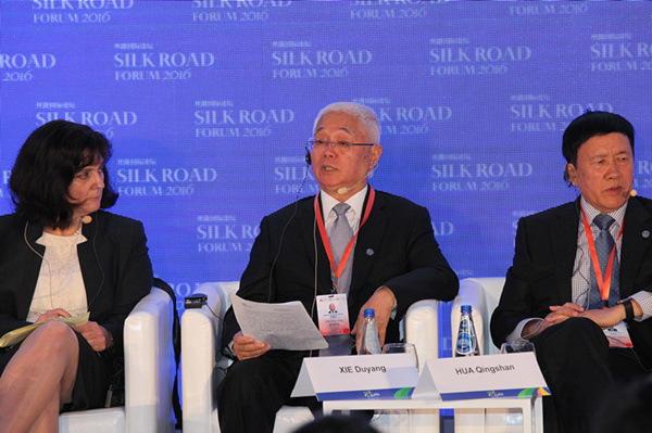 “2016 Silk Road Forum” held in Warsaw