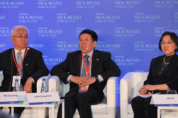 “2016 Silk Road Forum” held in Warsaw