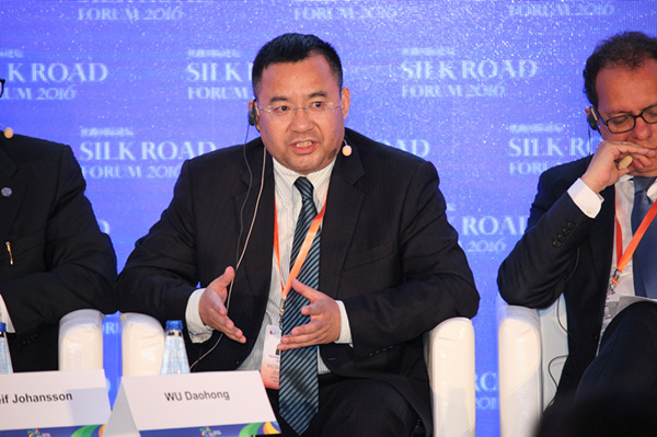 “2016 Silk Road Forum” held in Warsaw