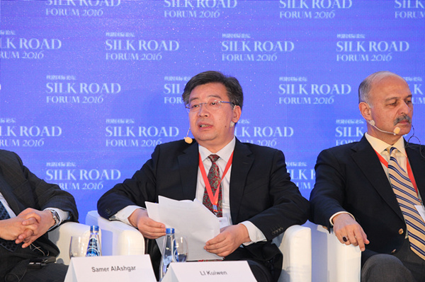 “2016 Silk Road Forum” held in Warsaw