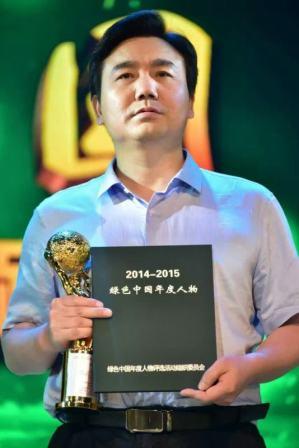 Chang Jiwen named as “Green China Person of the Year”