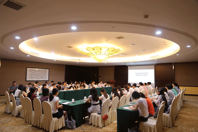 Information Center held seminar on think tank construction