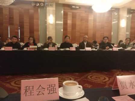 Meeting on agricultural waste management held in Beijing