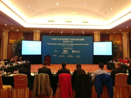 DRC policy seminar held in Beijing