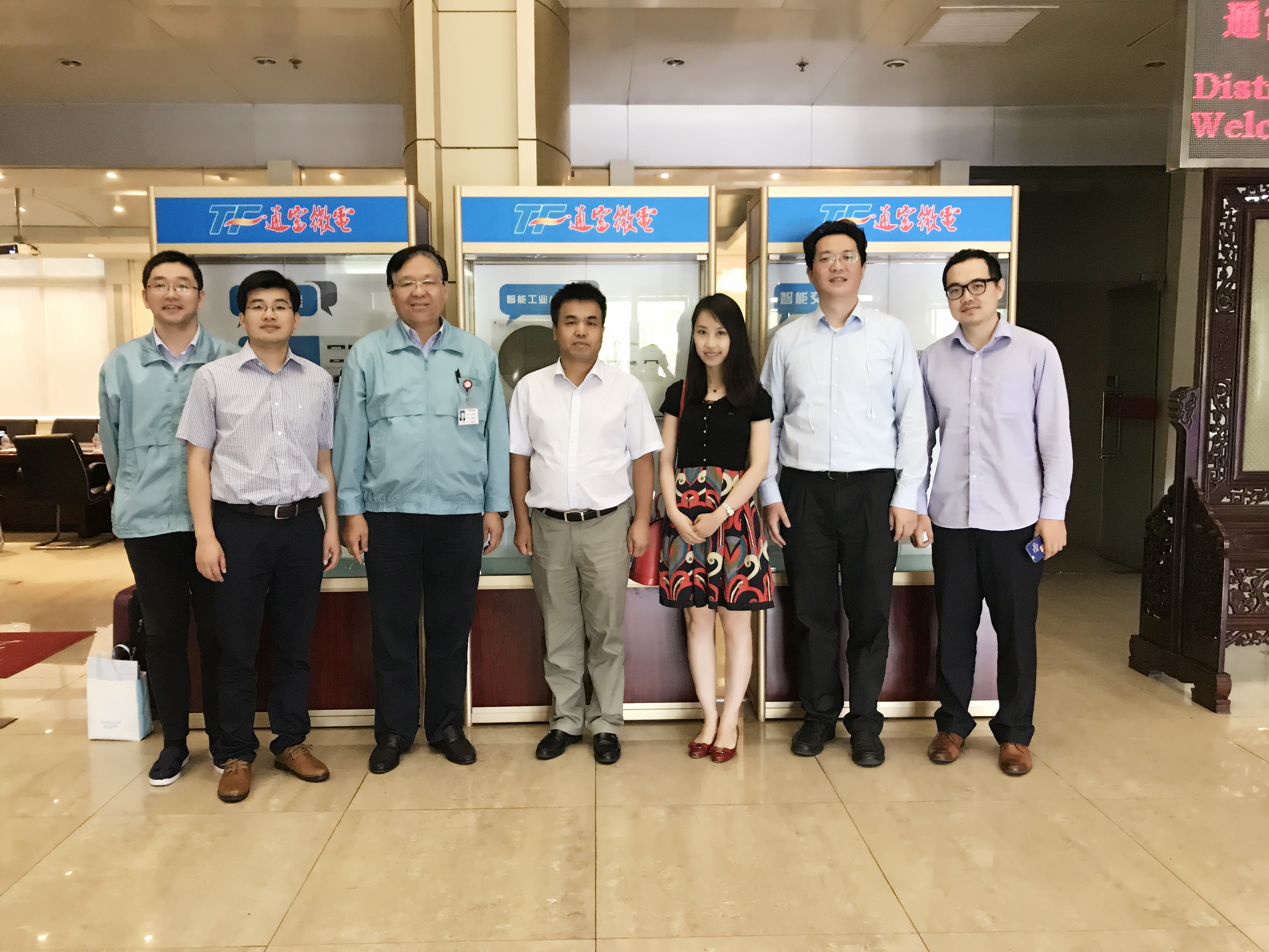 DRC delegation visits integrated circuit enterprises in Southern China