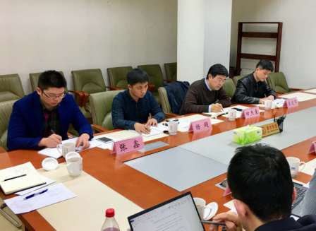 Seminar on new commercial activities in technology field held in Beijing